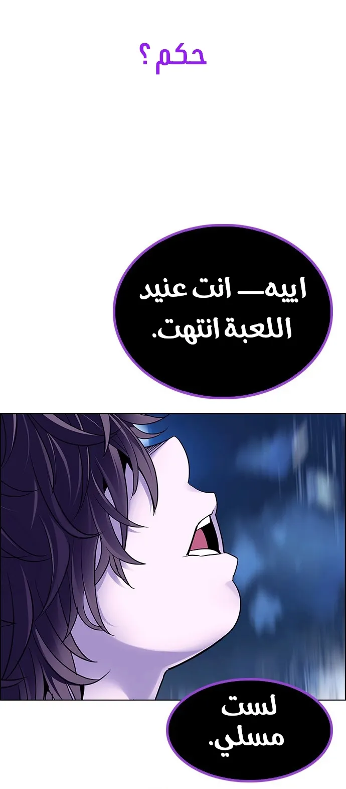 الصفحة 95 من 110