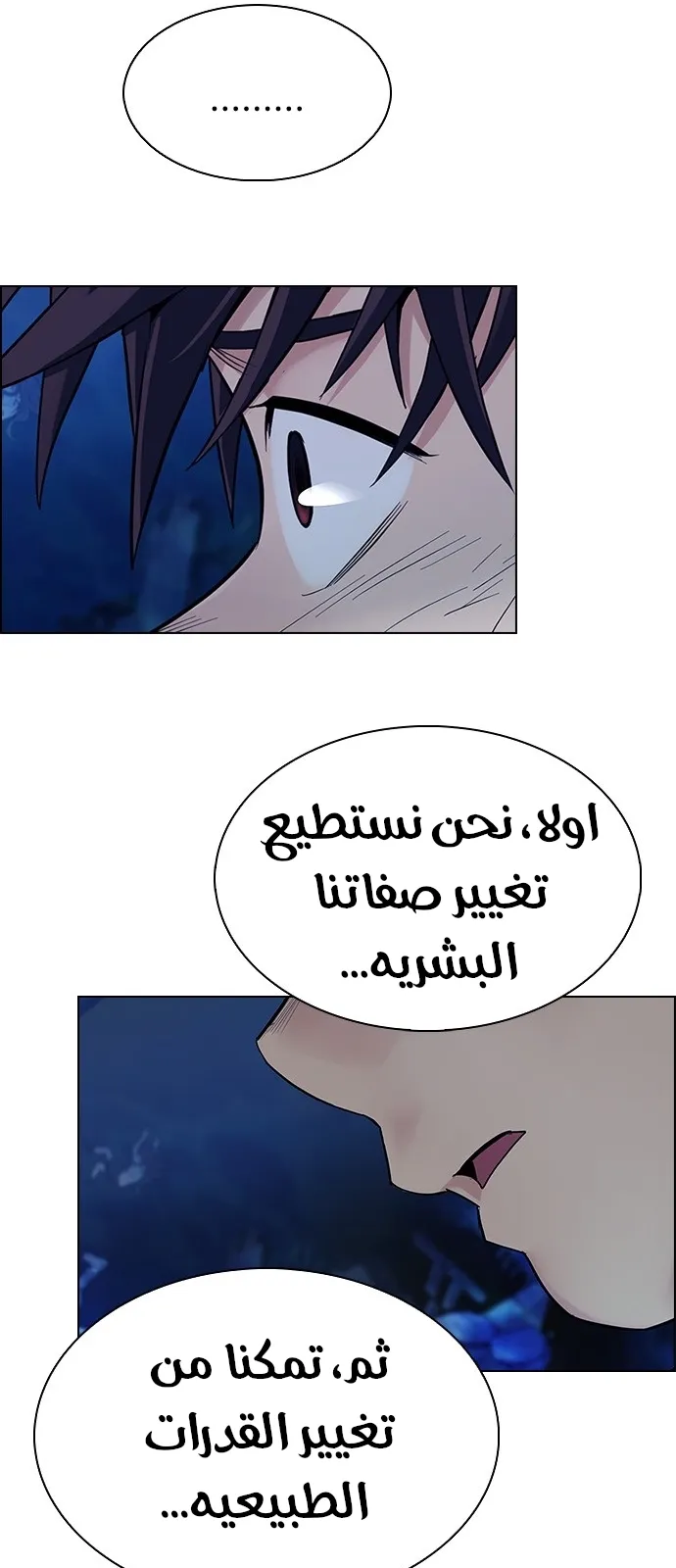 الصفحة 5 من 110