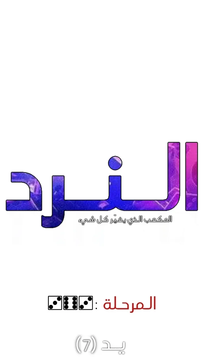 الصفحة 2 من 110