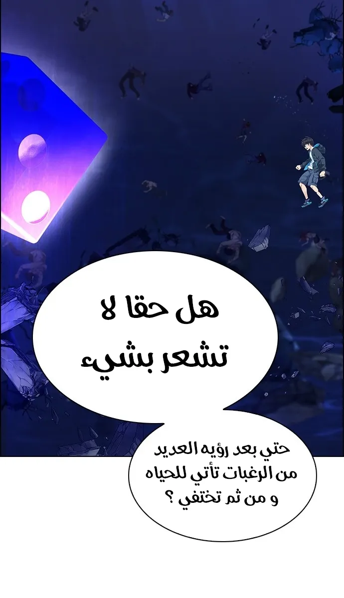 الصفحة 23 من 110