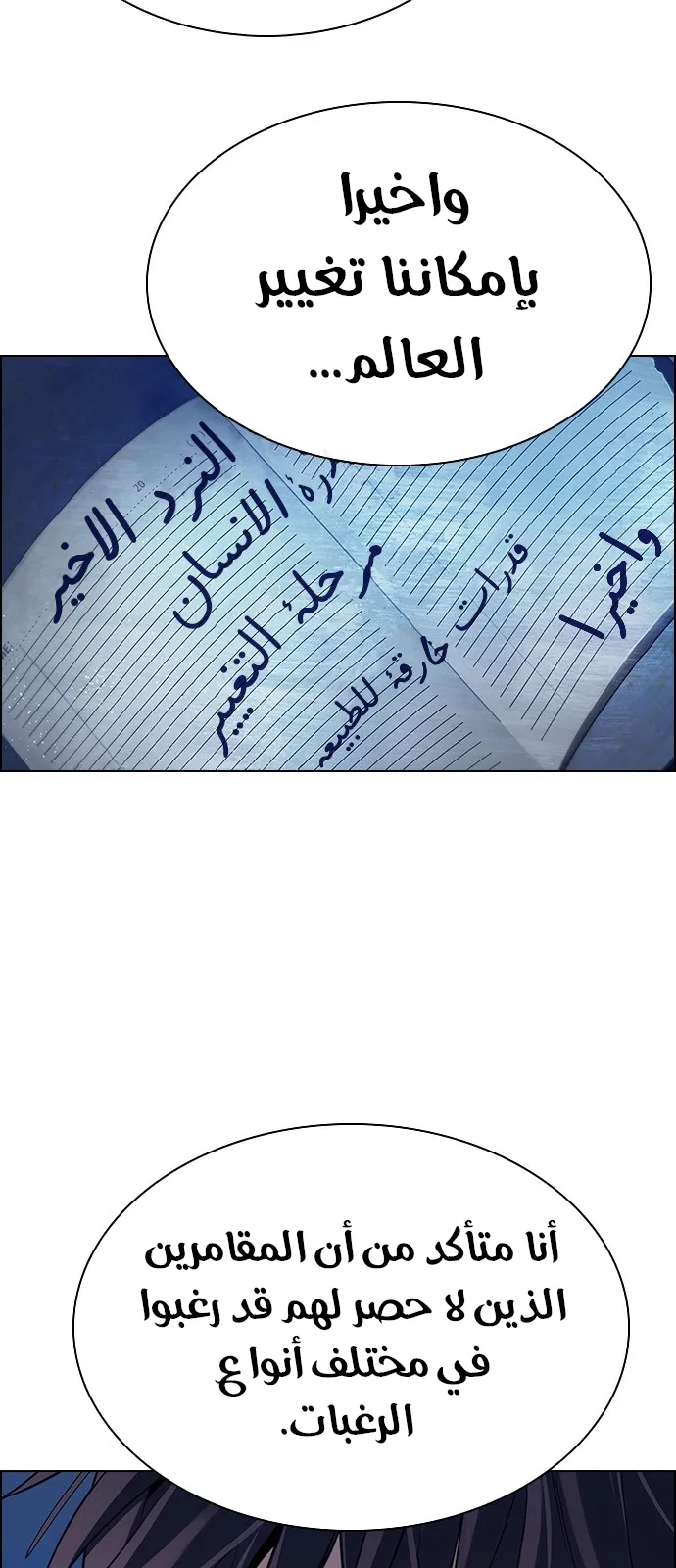 الصفحة 6 من 110