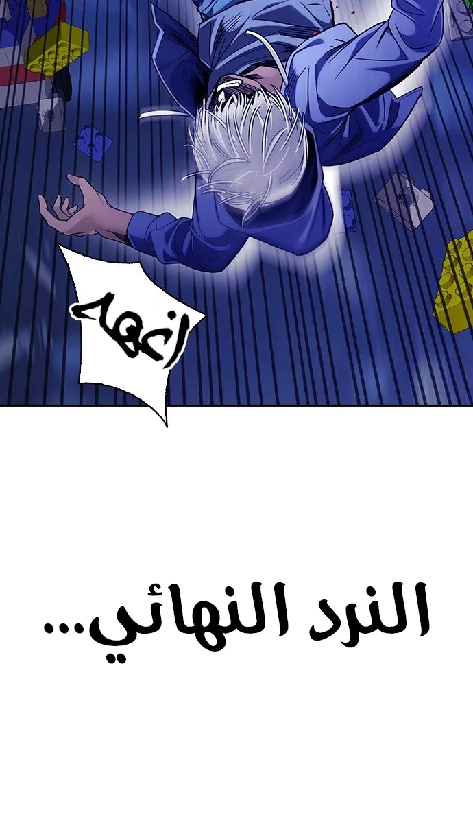 الصفحة 88 من 110