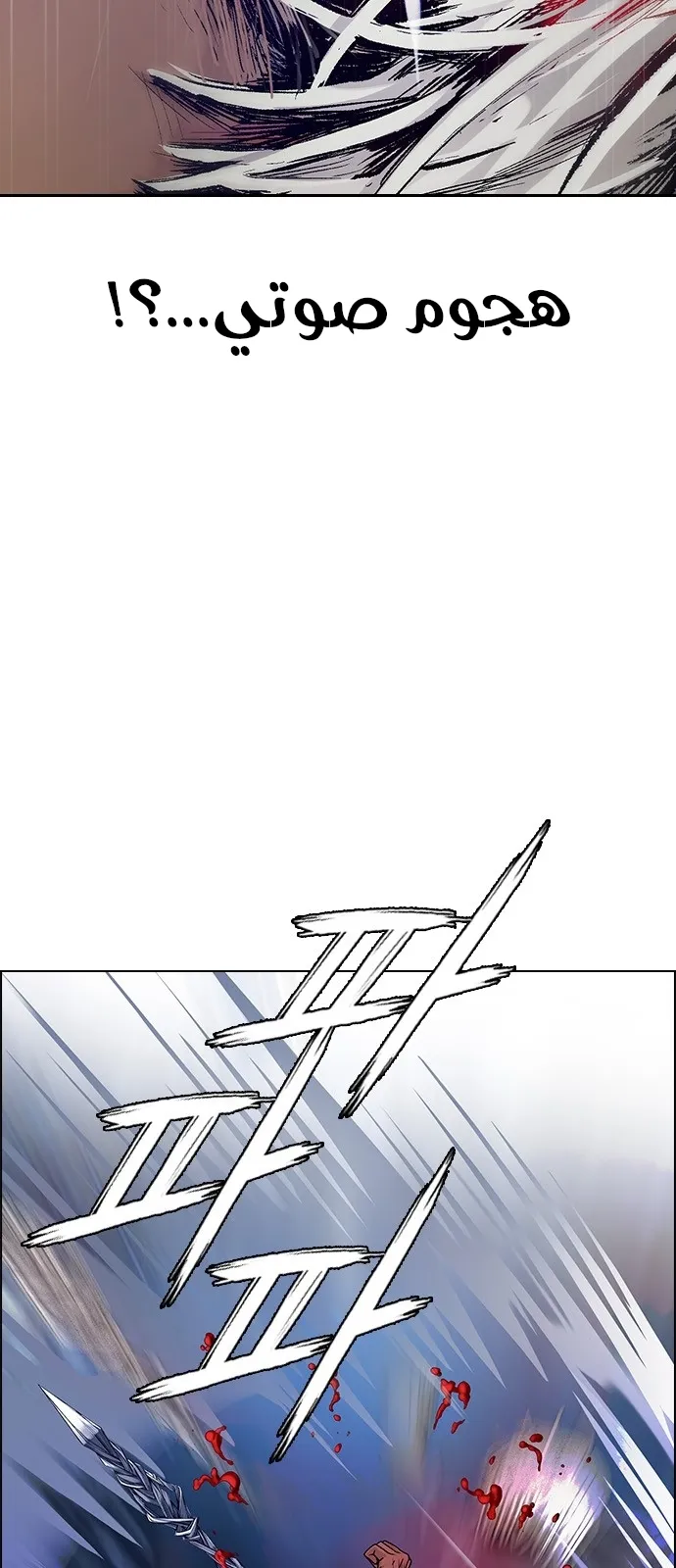 الصفحة 78 من 110