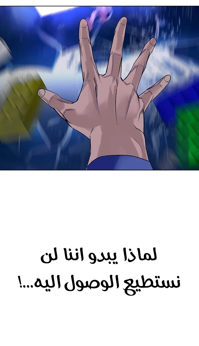الصفحة 89 من 110