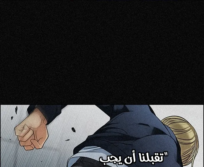 الصفحة 13 من 110