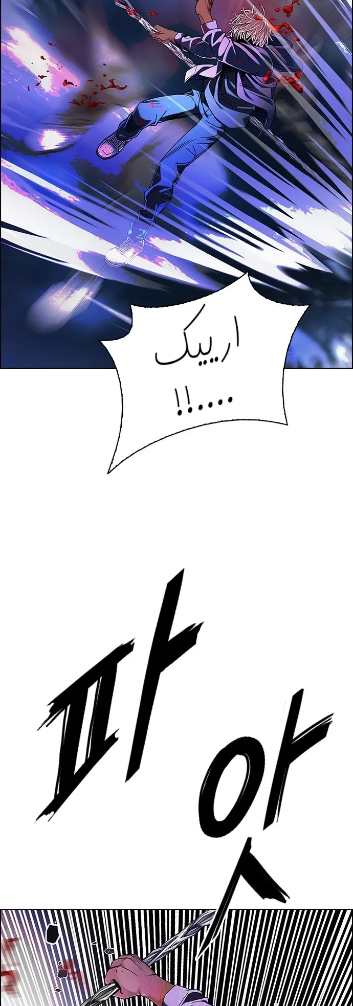الصفحة 79 من 110