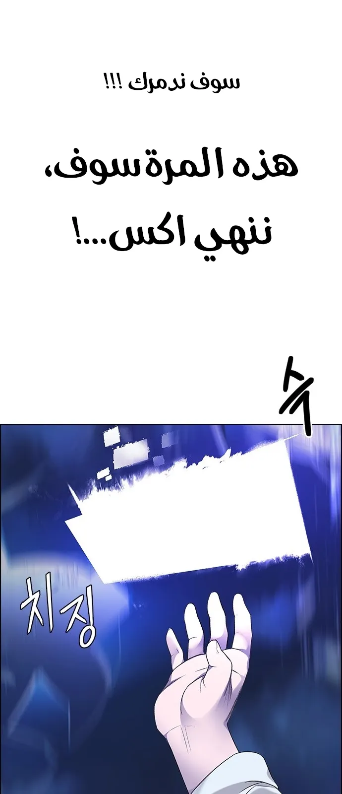 الصفحة 46 من 110