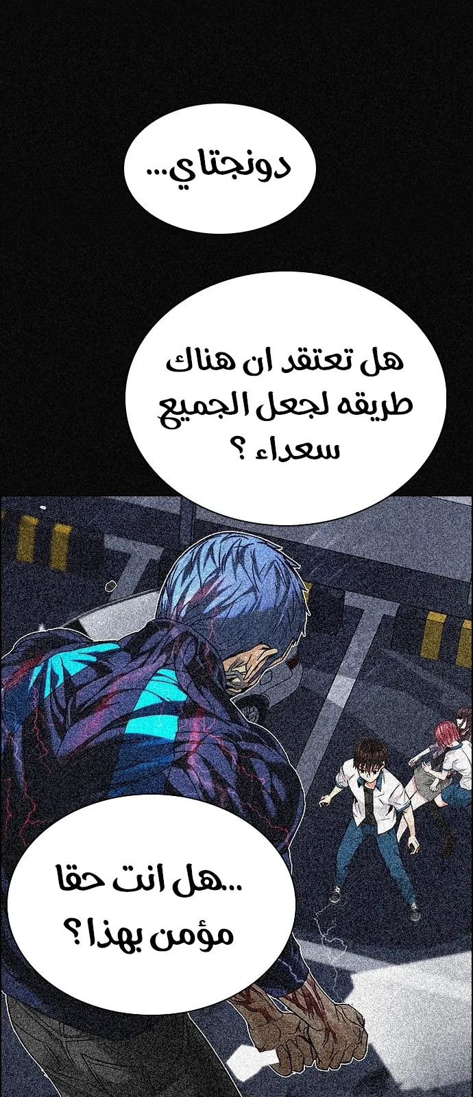 الصفحة 17 من 110
