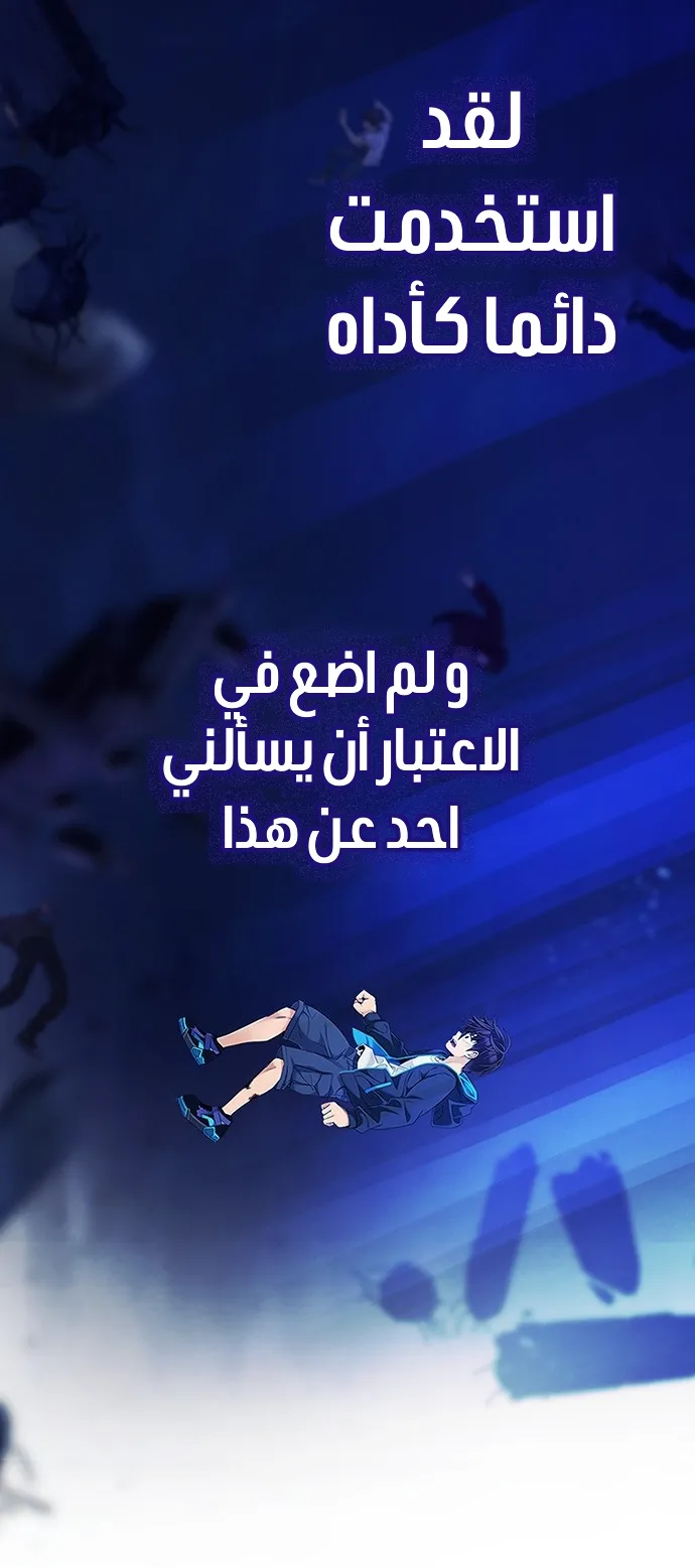 الصفحة 103 من 110