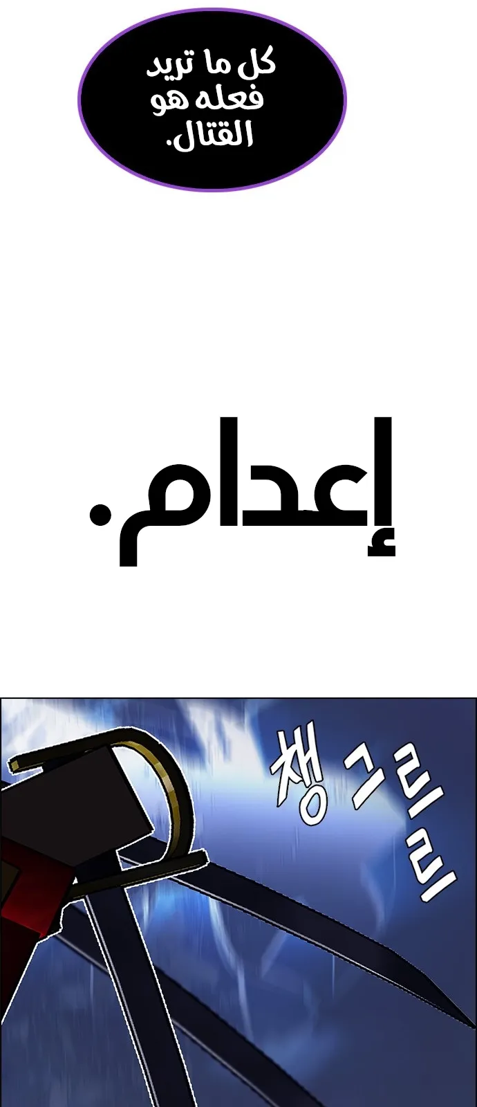 الصفحة 96 من 110