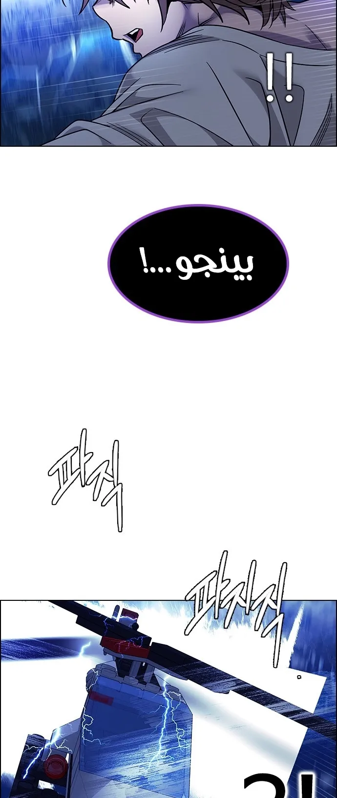 الصفحة 69 من 110