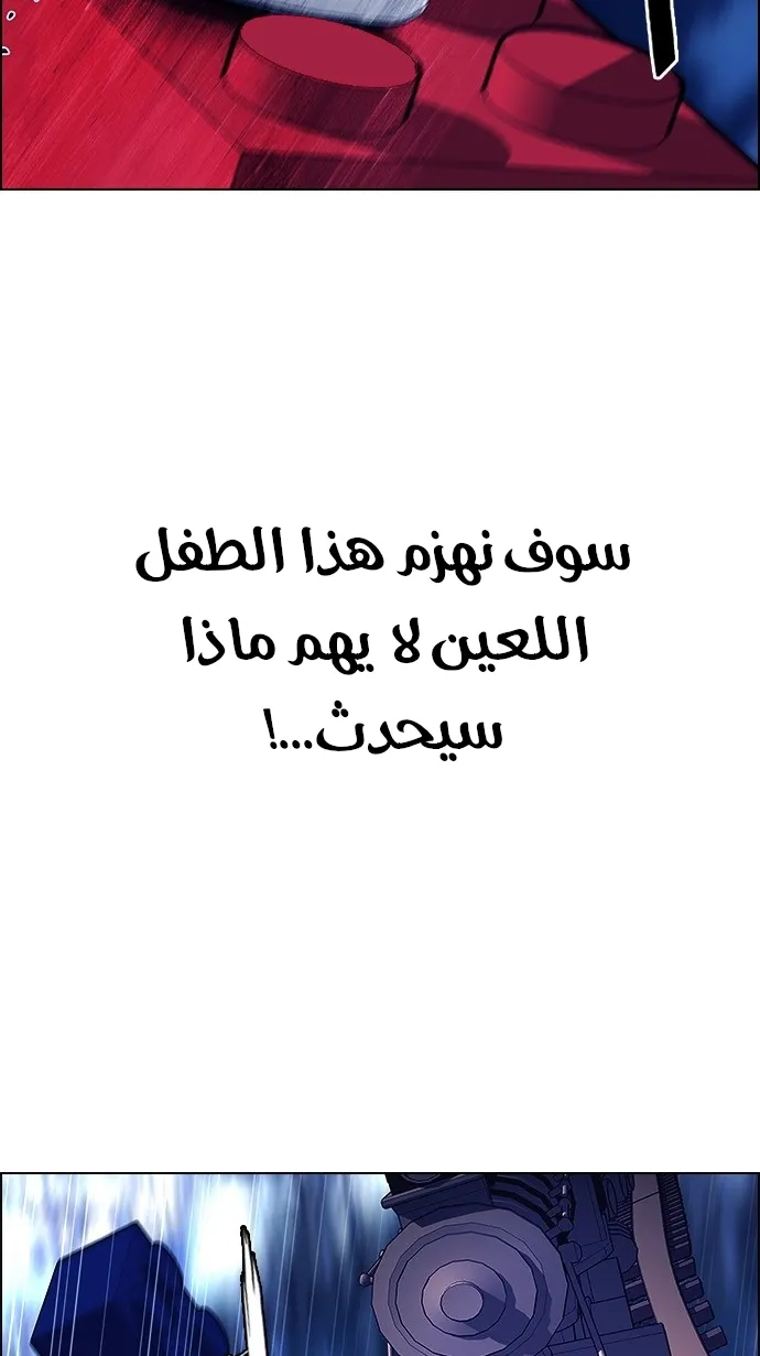 الصفحة 58 من 110