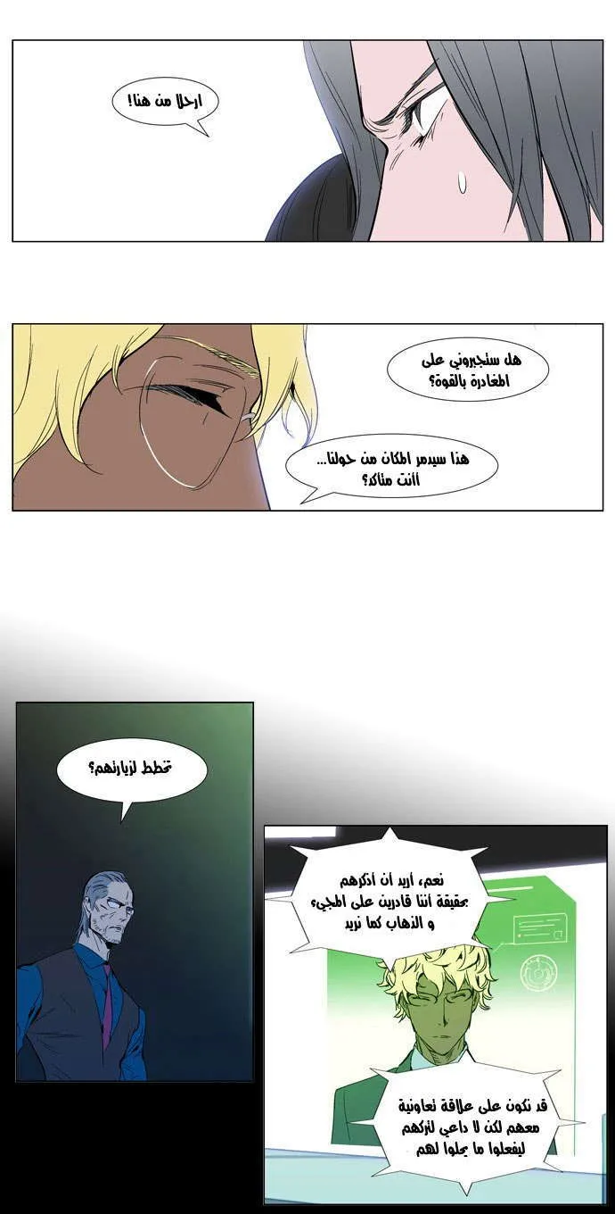 الصفحة 18 من 24