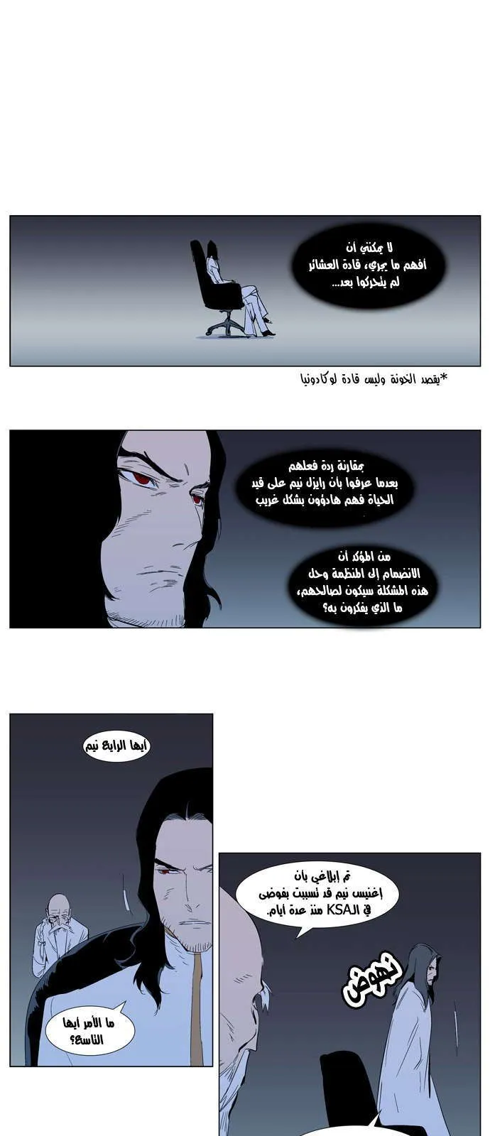 الصفحة 6 من 24