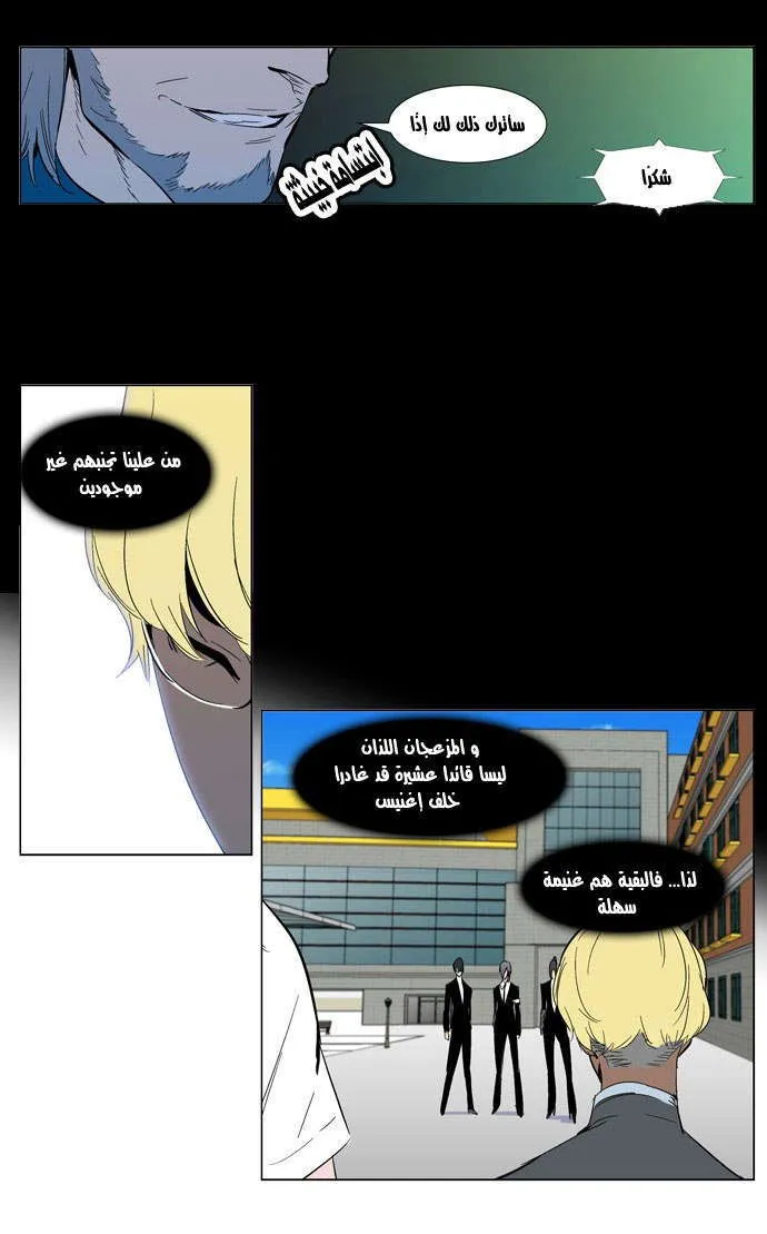 الصفحة 19 من 24