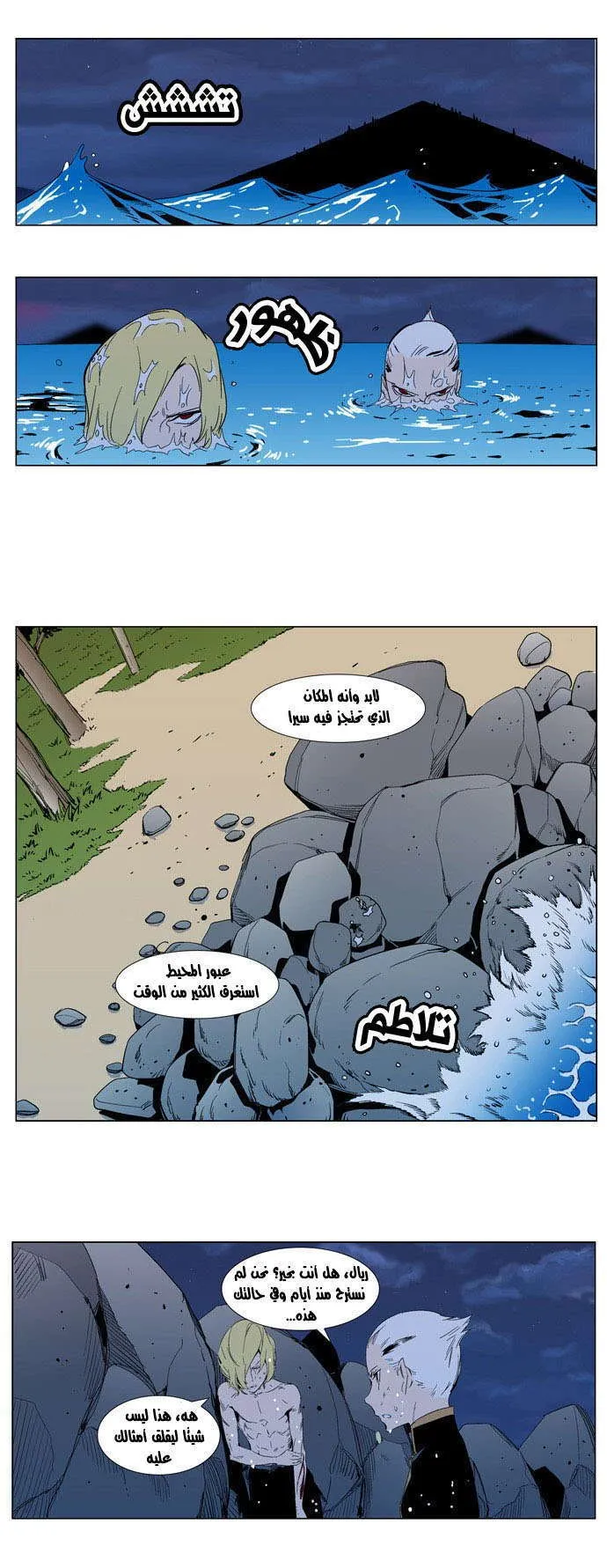 الصفحة 3 من 24