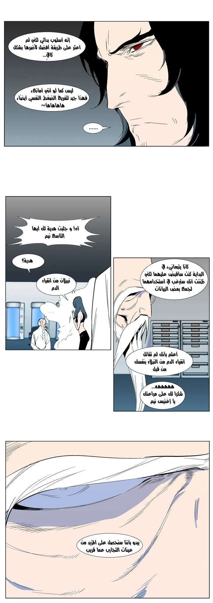 الصفحة 14 من 24