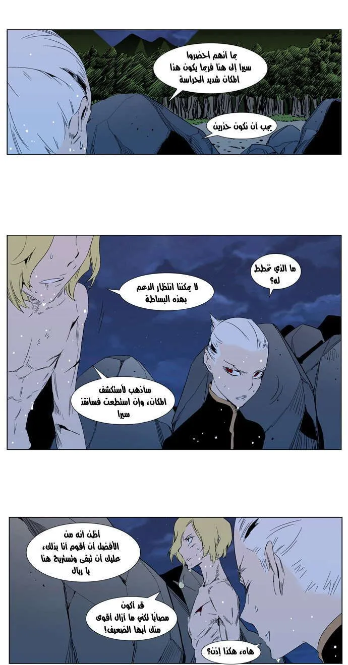 الصفحة 4 من 24