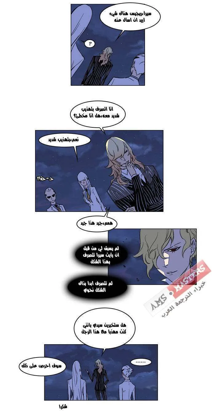 الصفحة 9 من 17