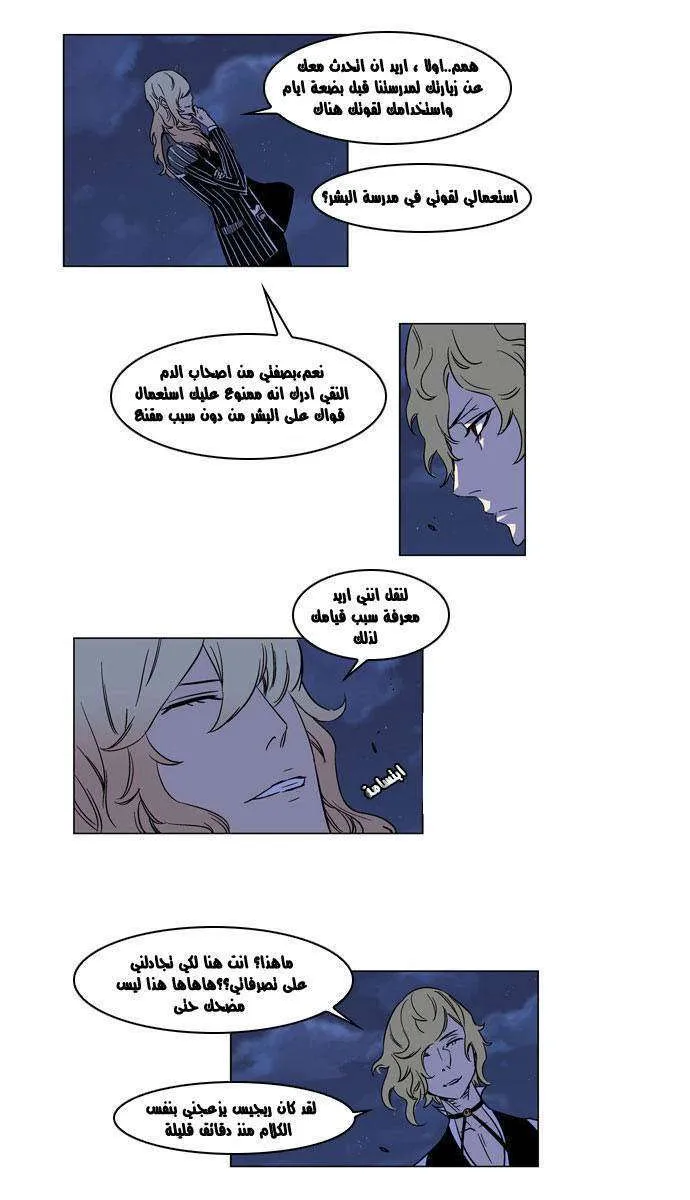 الصفحة 7 من 17