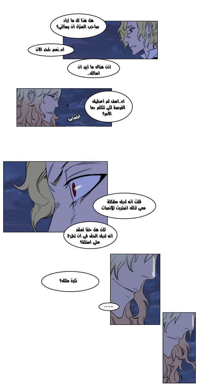 الصفحة 10 من 17