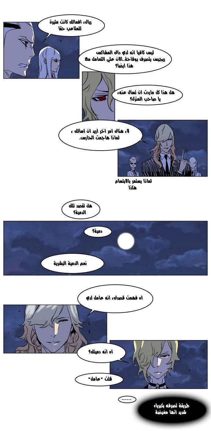 الصفحة 8 من 17