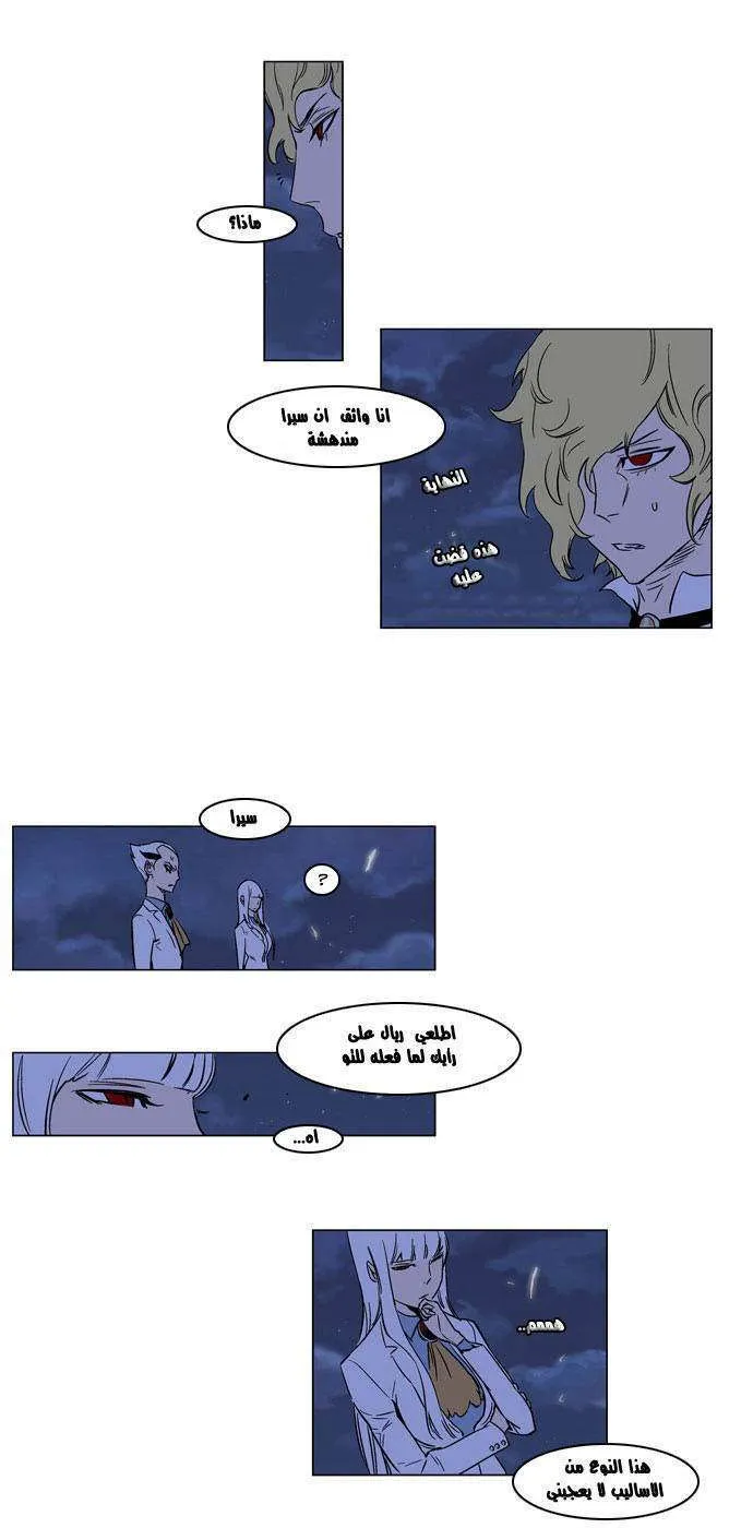الصفحة 5 من 17