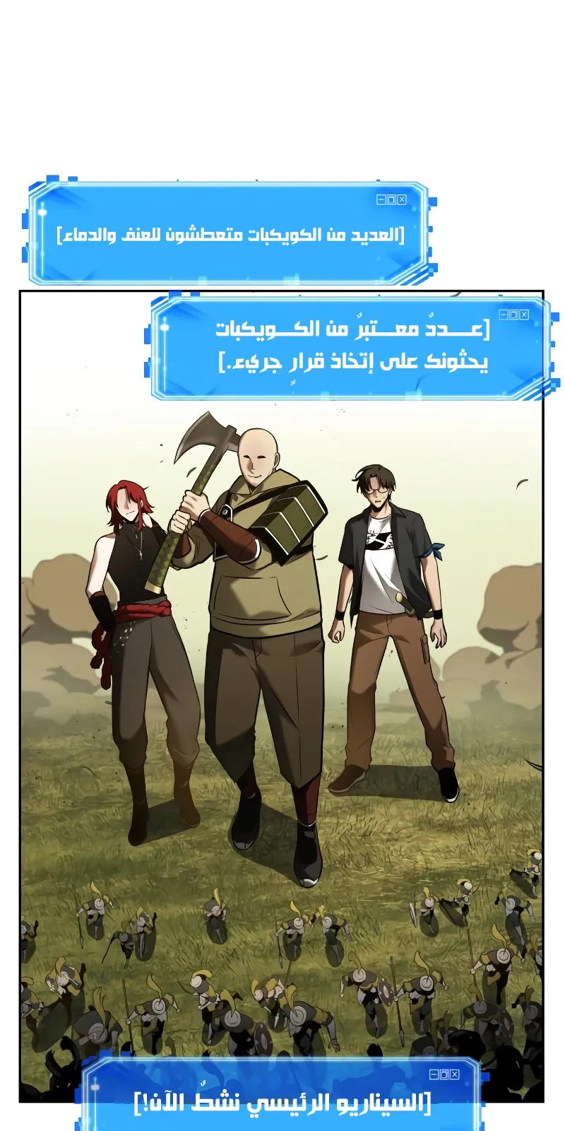 الصفحة 28 من 74