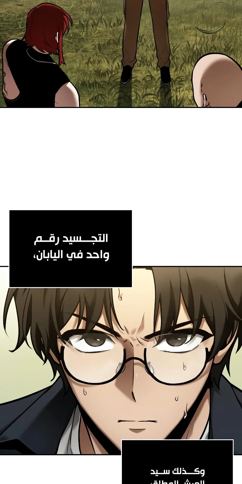 الصفحة 48 من 74