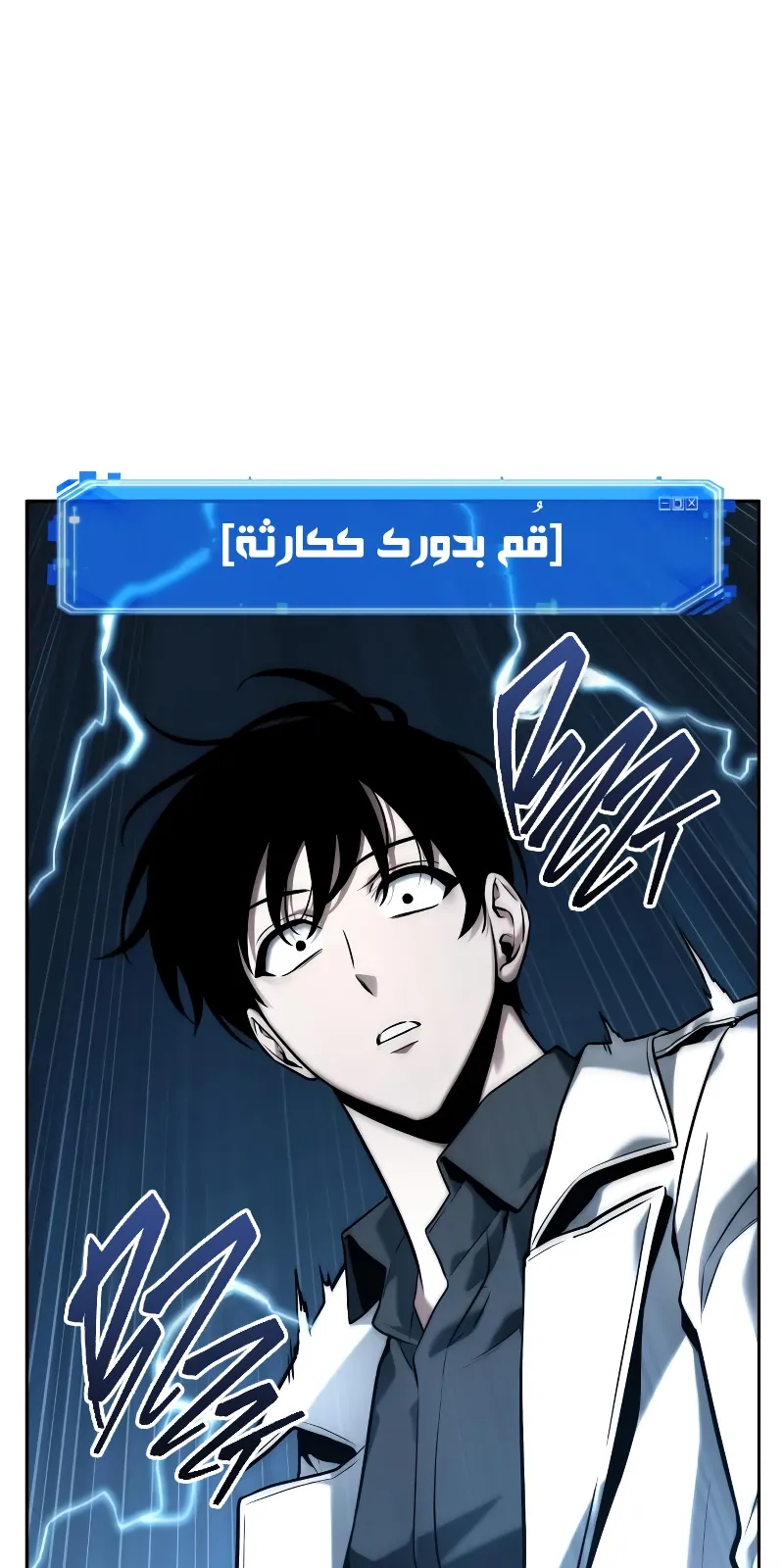 الصفحة 37 من 74