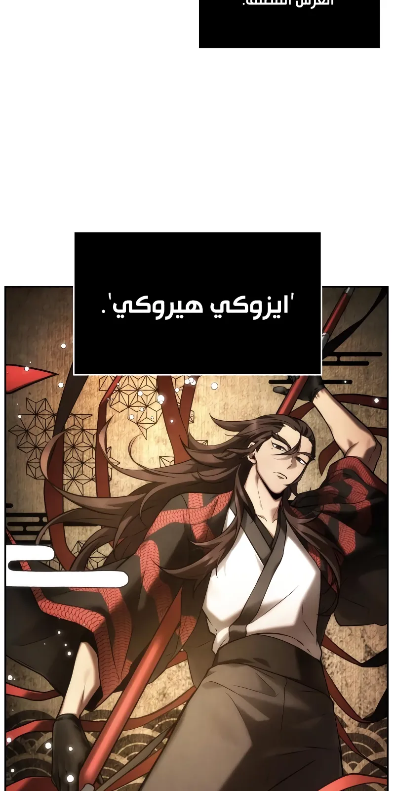 الصفحة 49 من 74