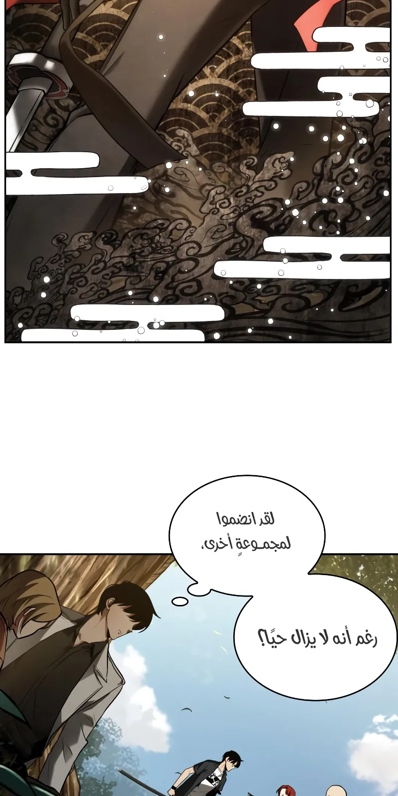 الصفحة 50 من 74