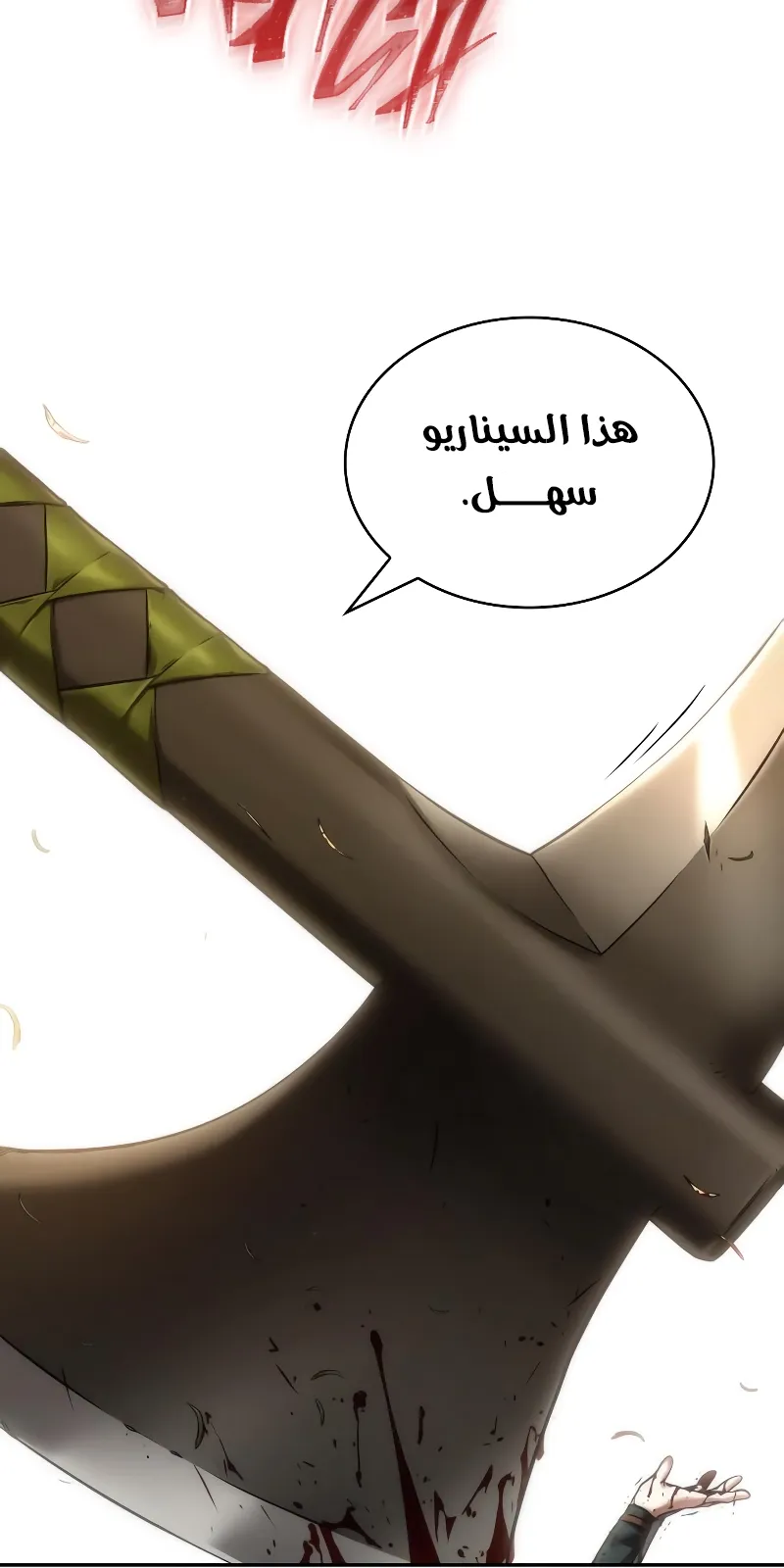 الصفحة 18 من 74