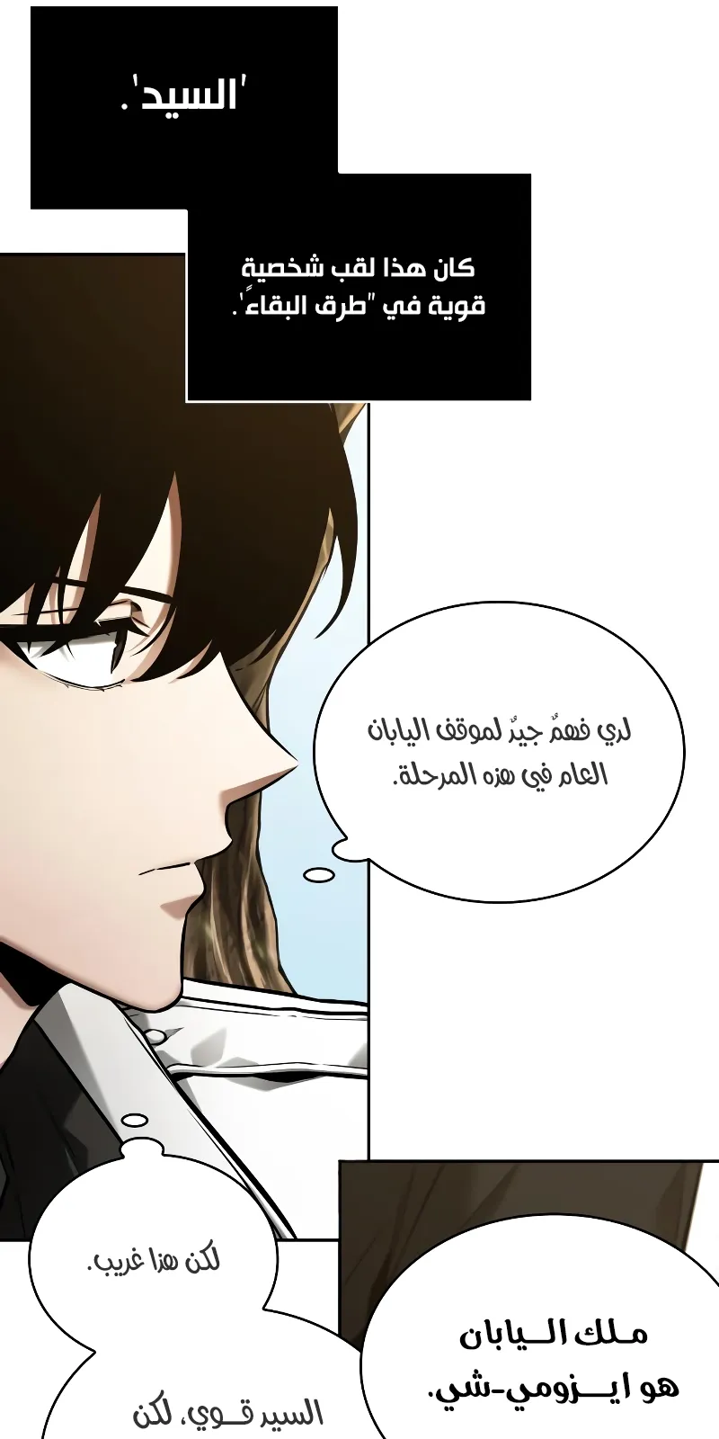 الصفحة 46 من 74