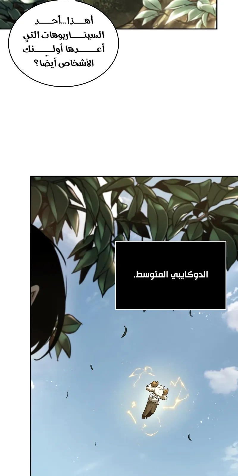 الصفحة 40 من 74
