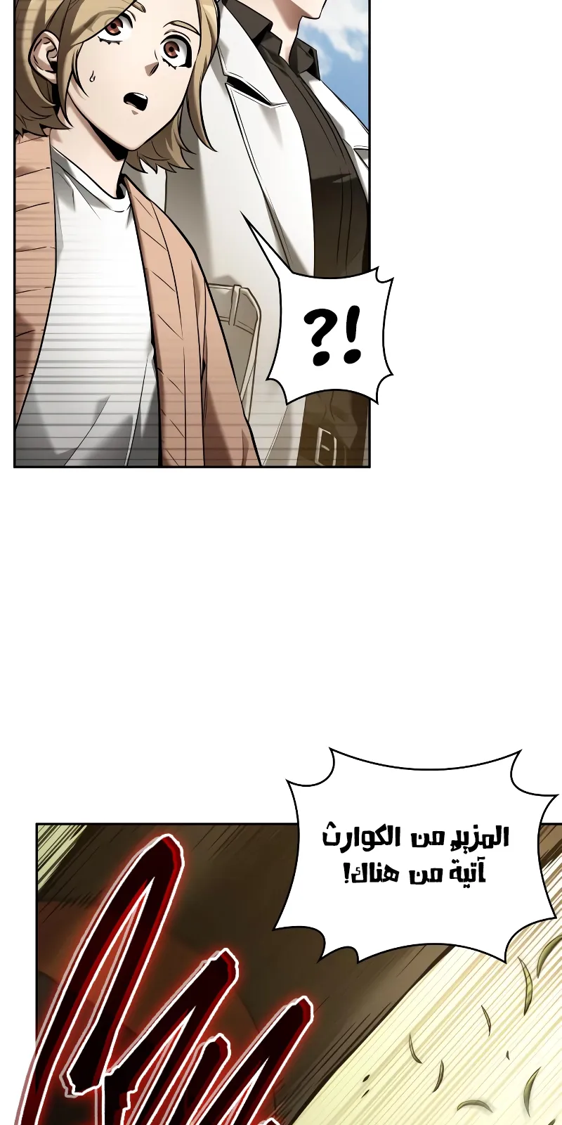 الصفحة 11 من 74