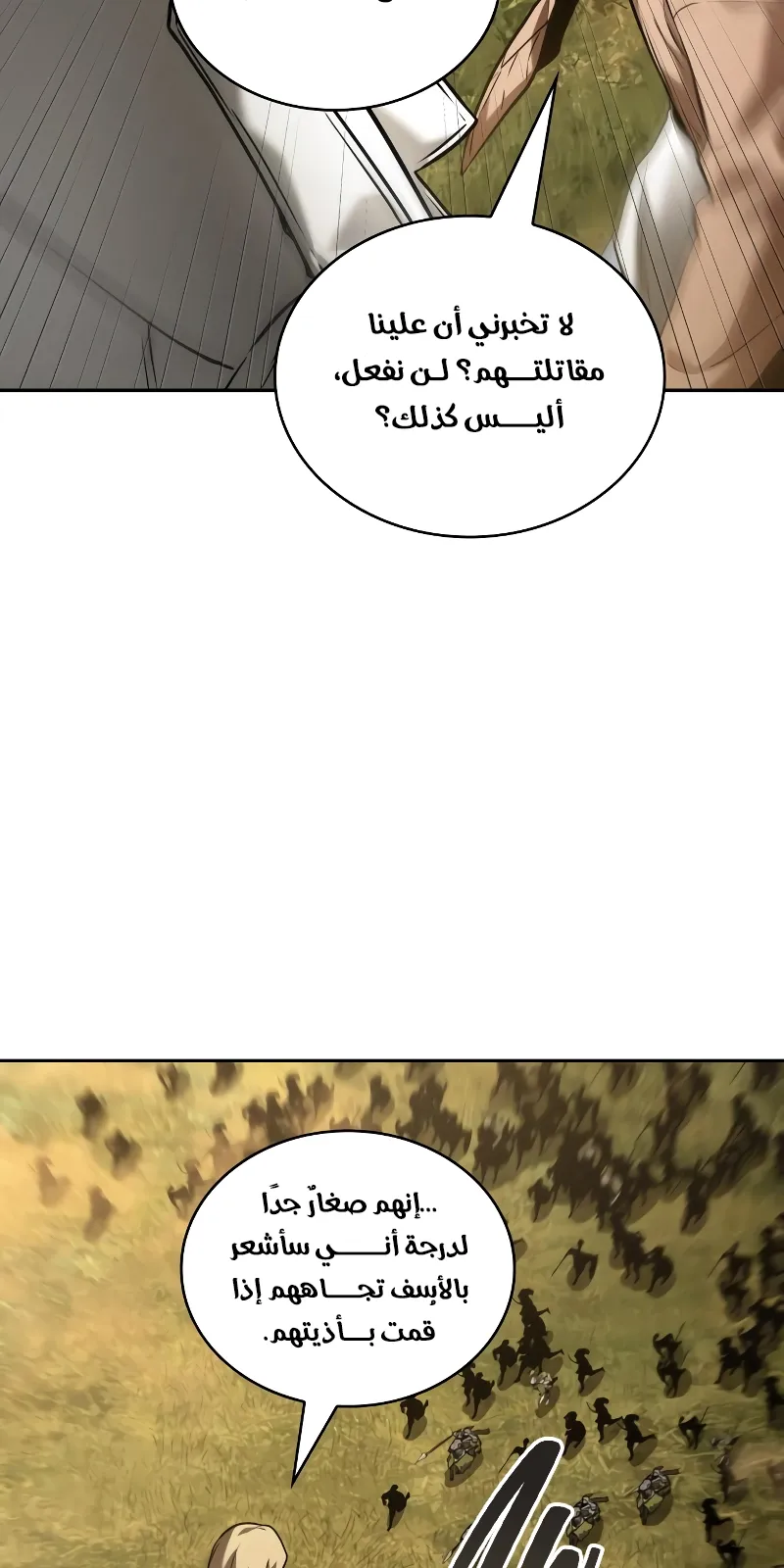الصفحة 9 من 74