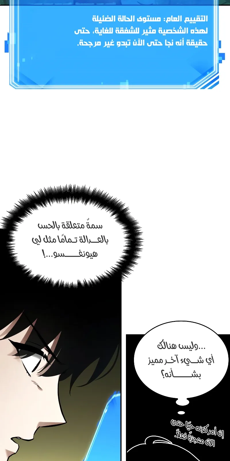 الصفحة 62 من 74