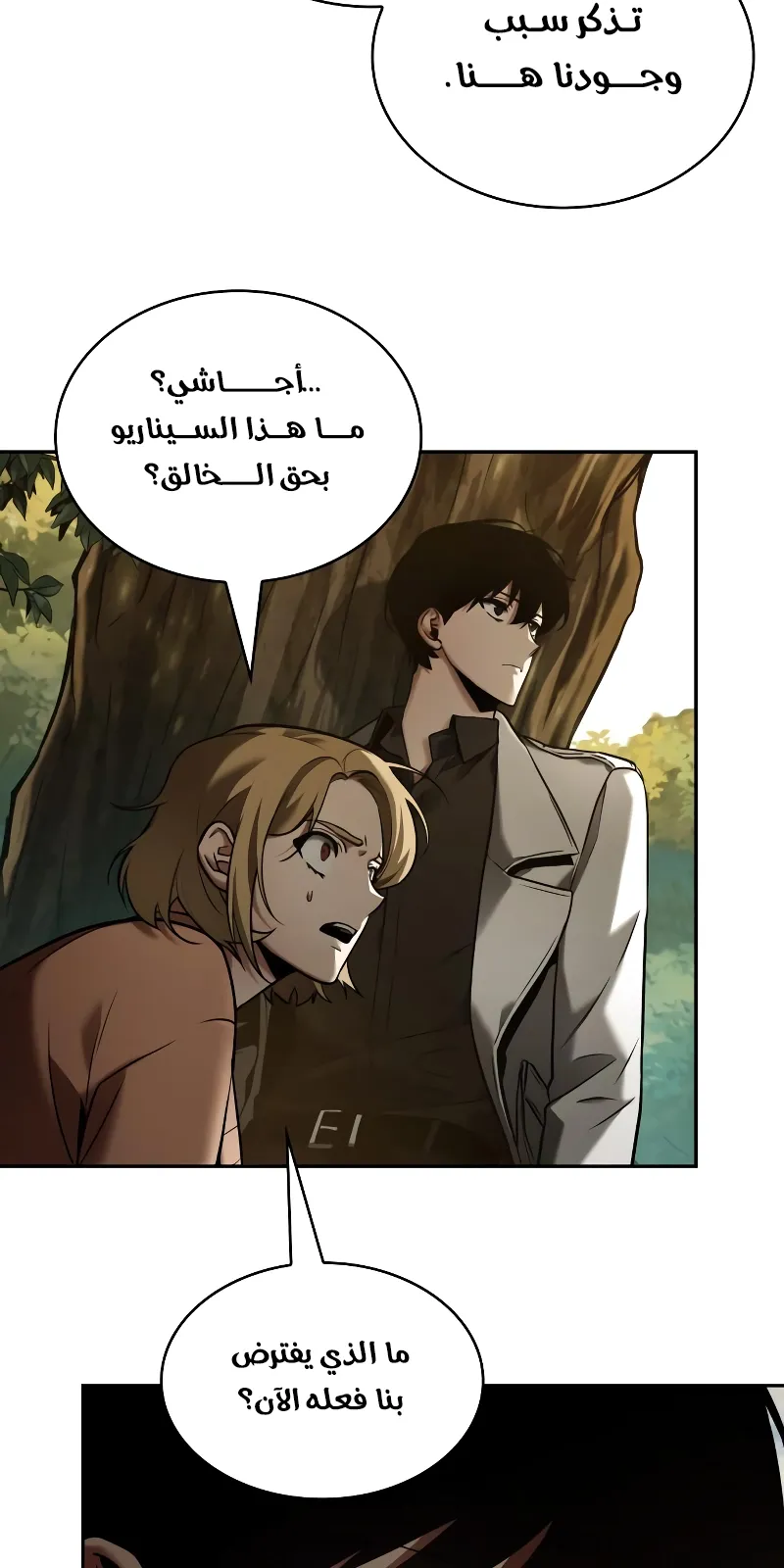 الصفحة 25 من 74