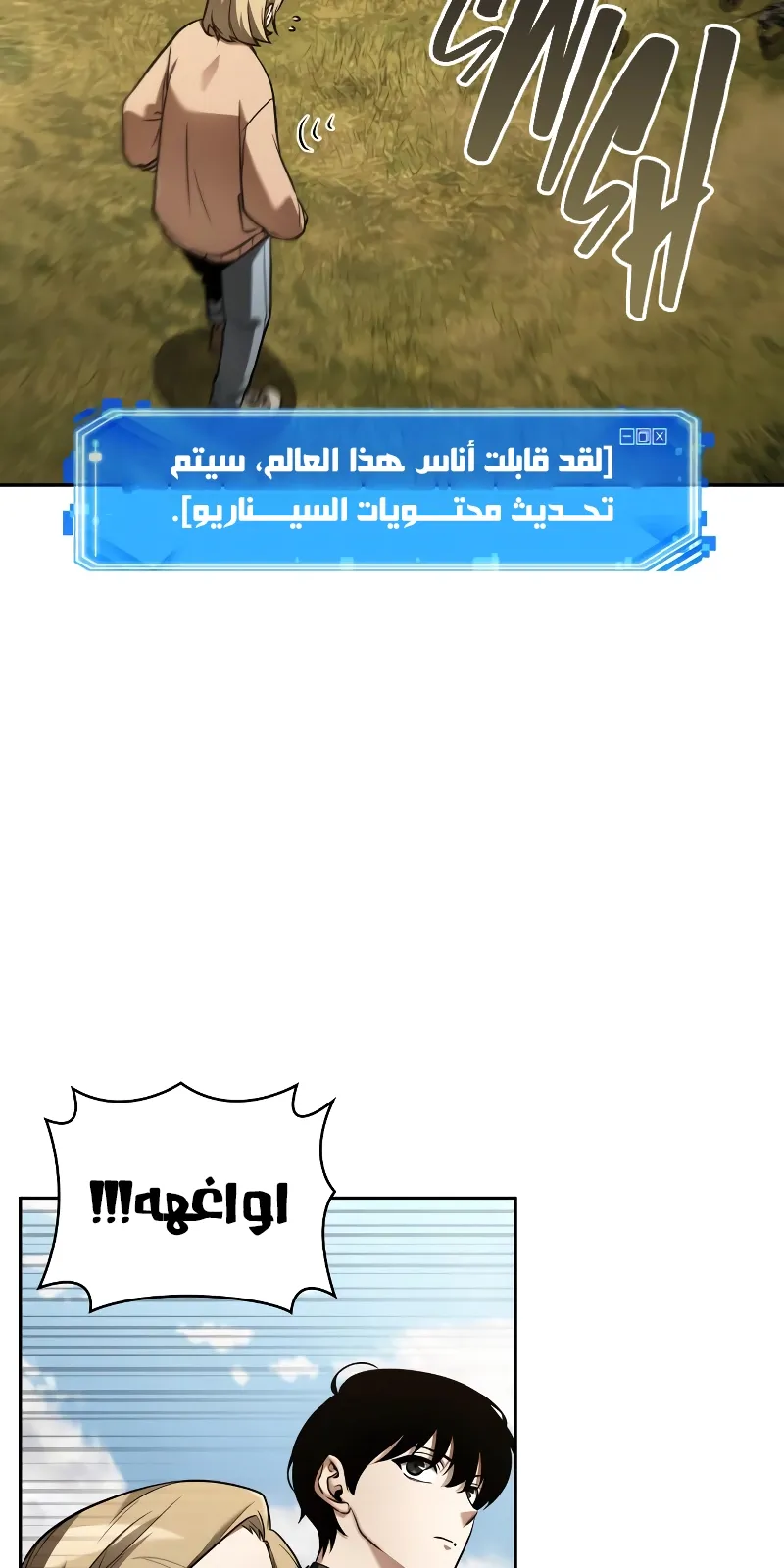 الصفحة 10 من 74