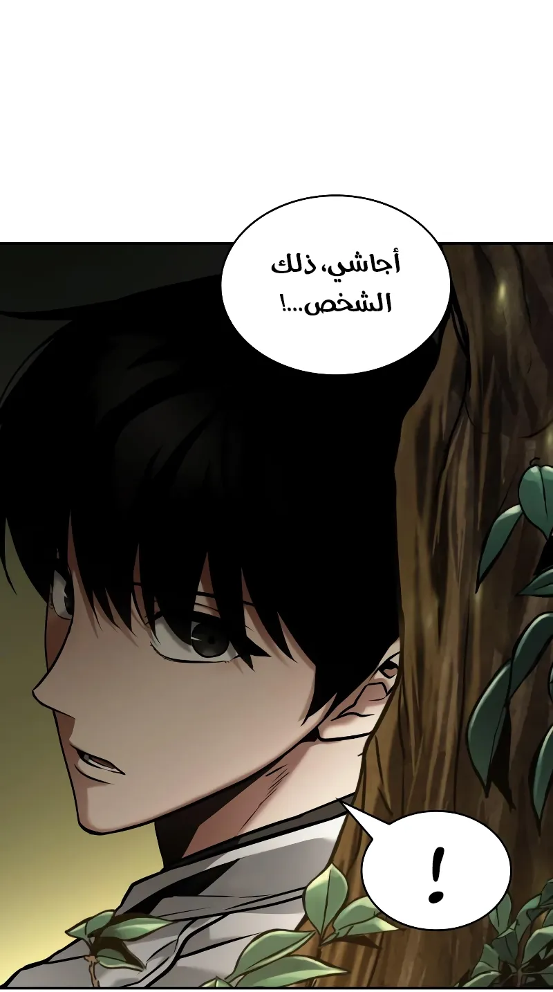 الصفحة 67 من 74