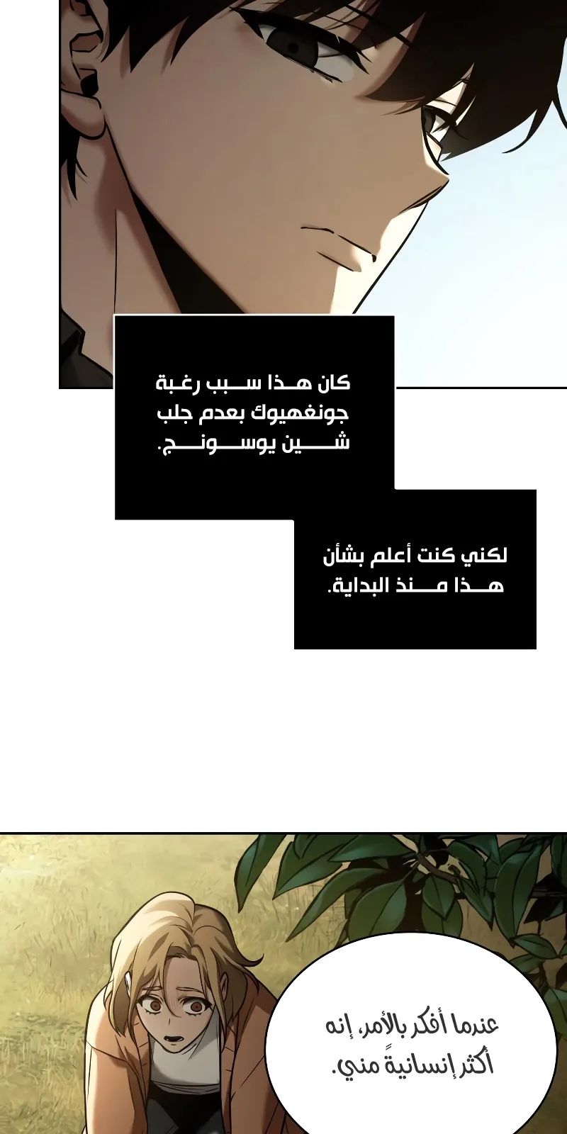 الصفحة 26 من 74