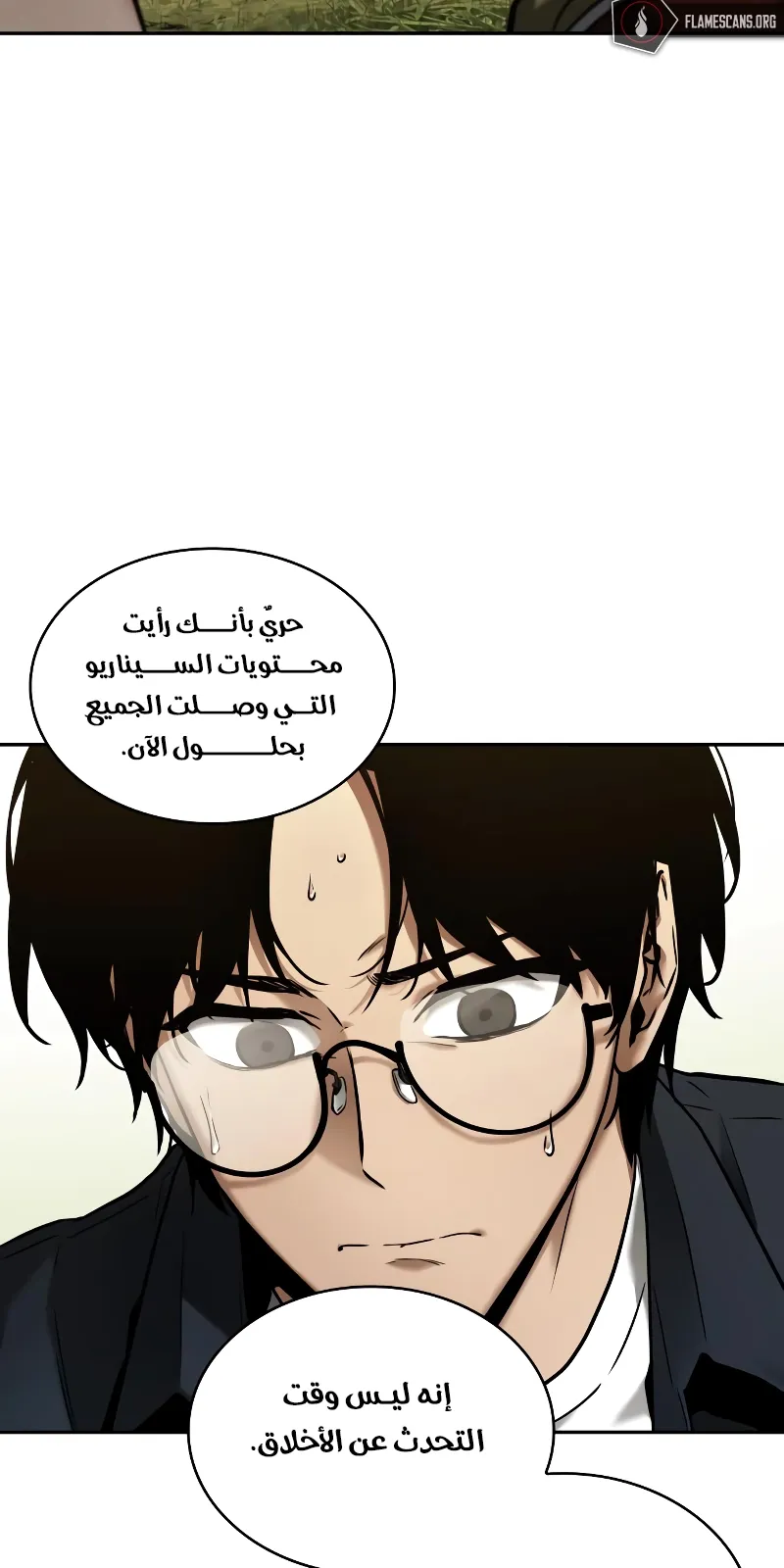 الصفحة 24 من 74