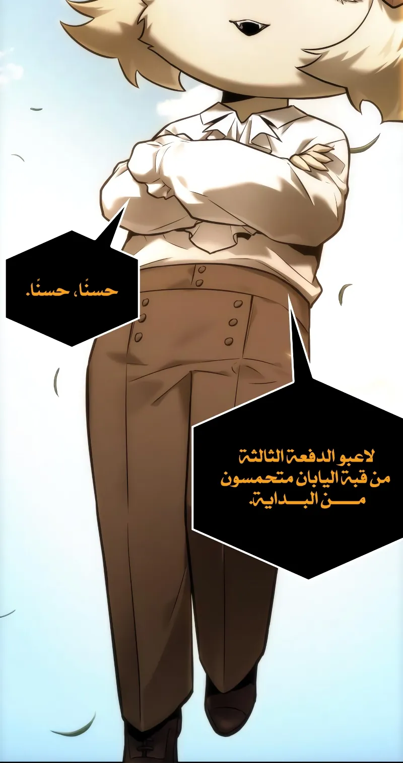 الصفحة 42 من 74