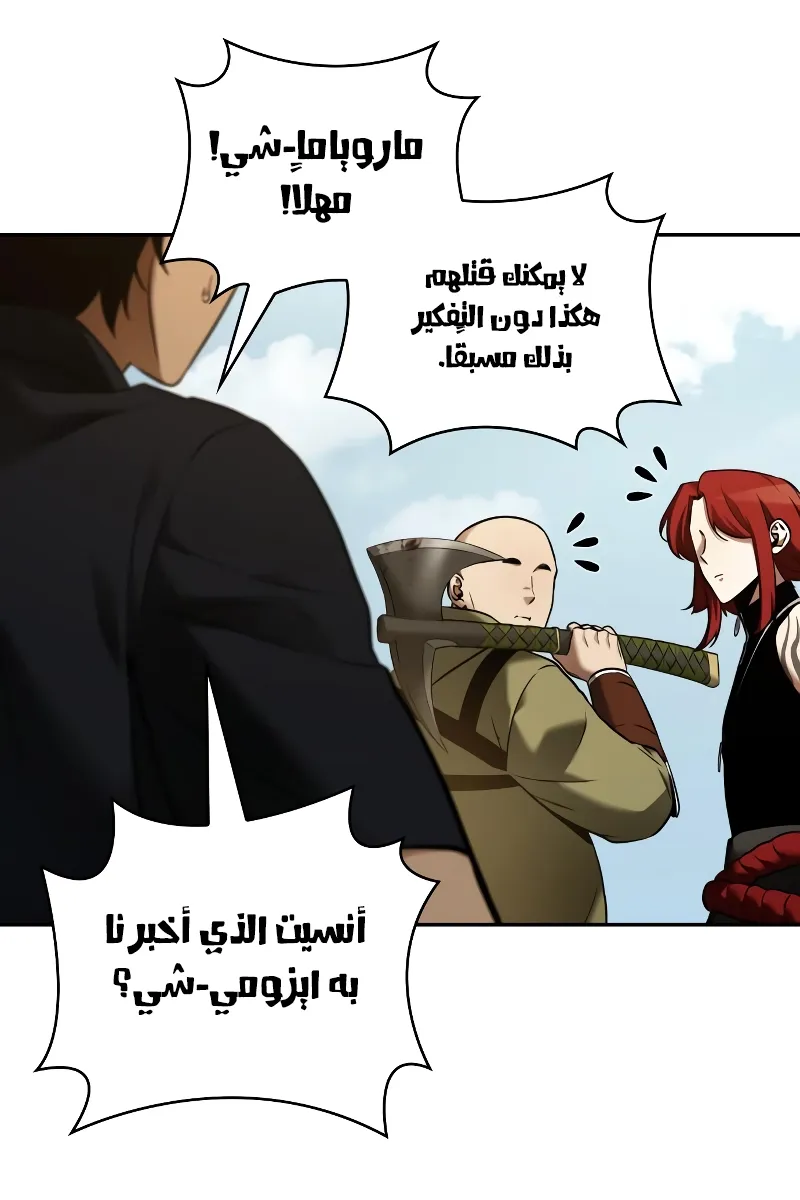 الصفحة 21 من 74