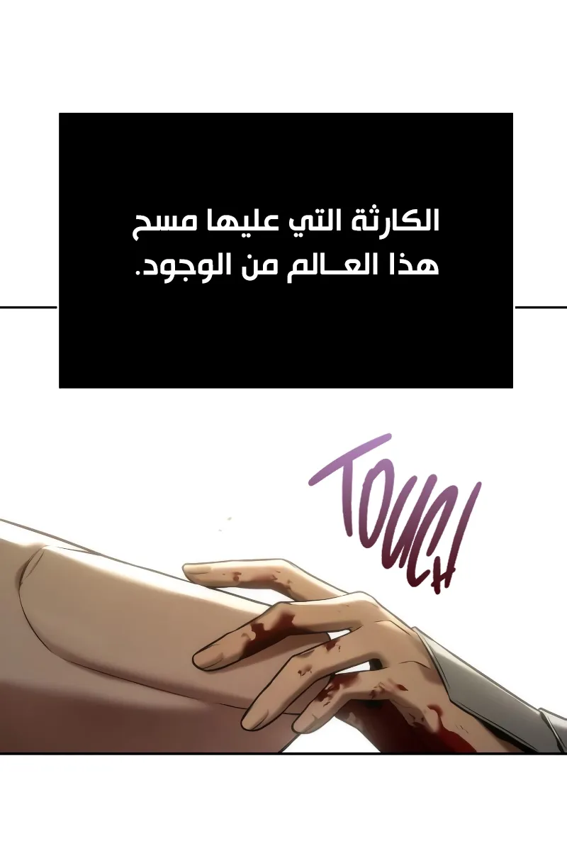 الصفحة 36 من 74