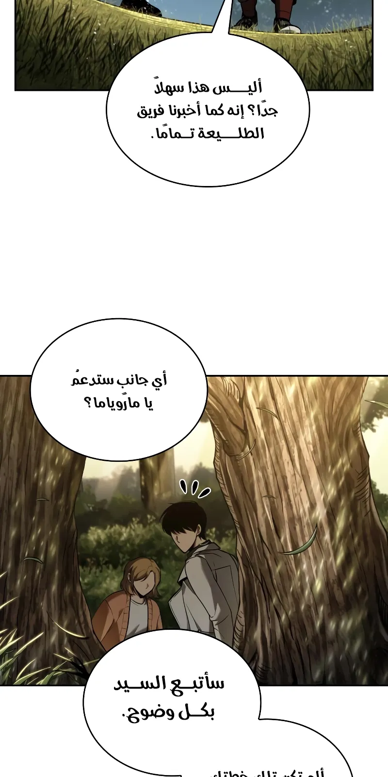 الصفحة 44 من 74