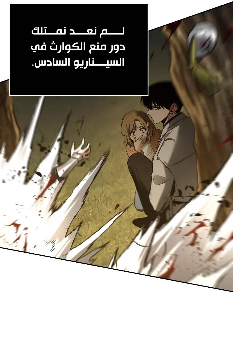 الصفحة 31 من 74
