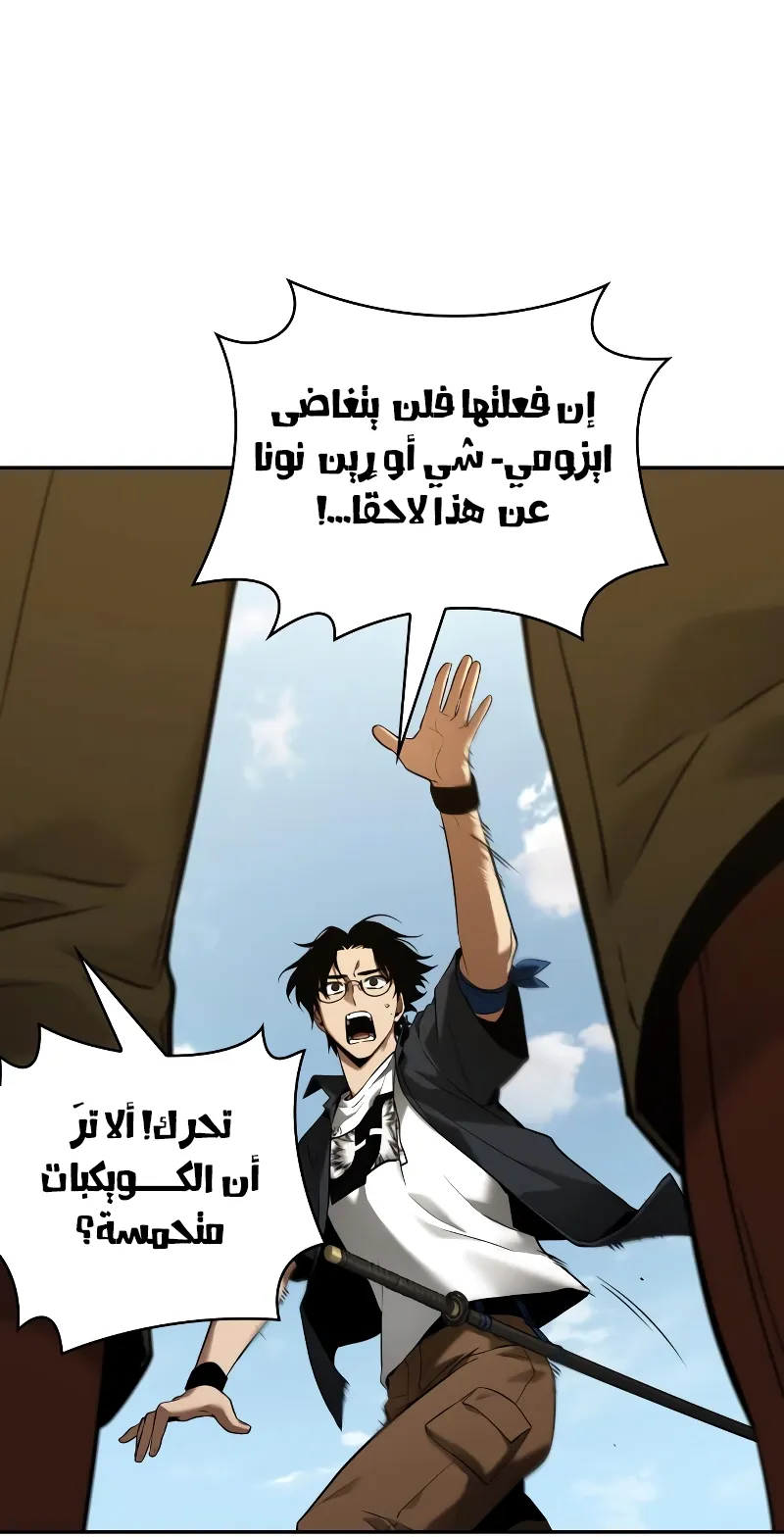 الصفحة 53 من 74