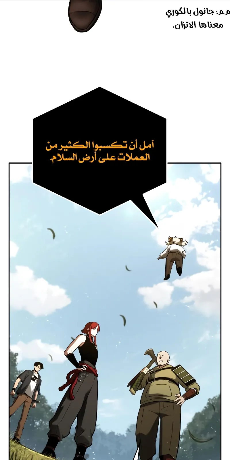 الصفحة 43 من 74